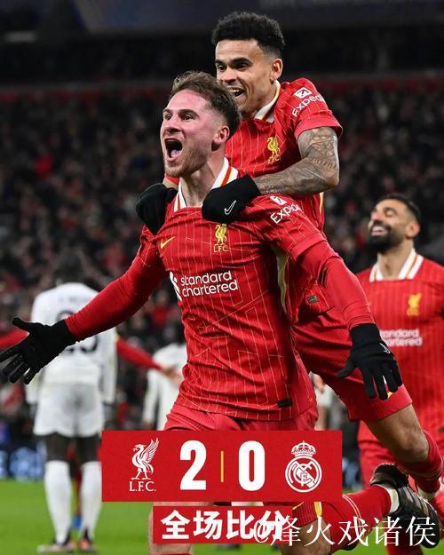 标王首秀?利物浦欧冠首战利好 数据示完胜马竞 标王首秀?利物浦欧冠首战利好 数据示完胜马竞