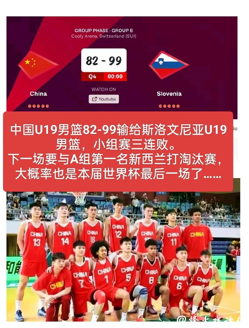 男篮世界杯下注技巧分享 男篮世界杯下注技巧分享