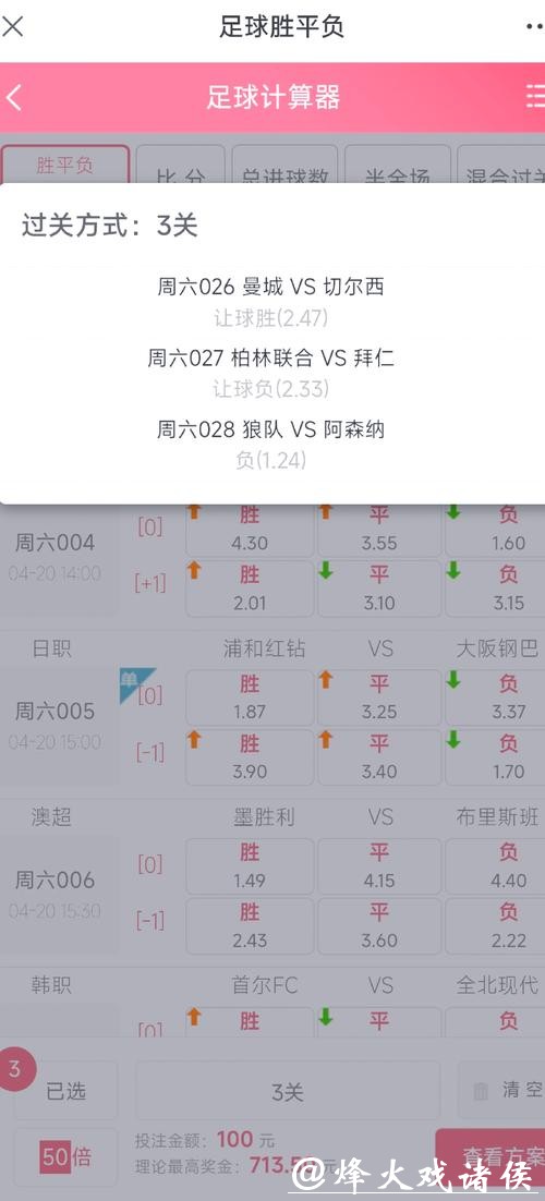 如何参与俄罗斯世界杯网上投注 如何参与俄罗斯世界杯网上投注