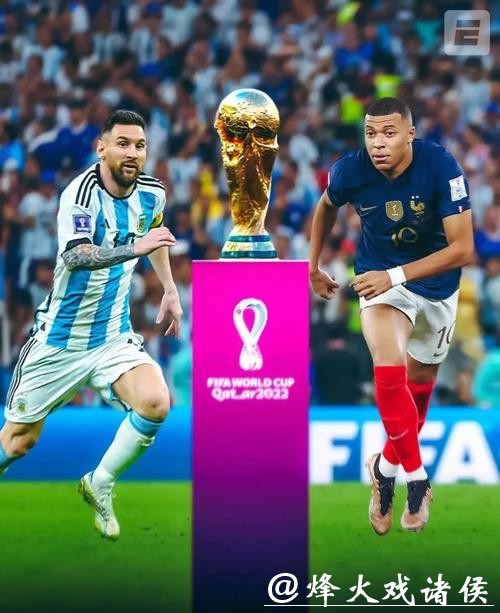 世界杯赛程及最新比赛结果分析 世界杯赛程及最新比赛结果分析