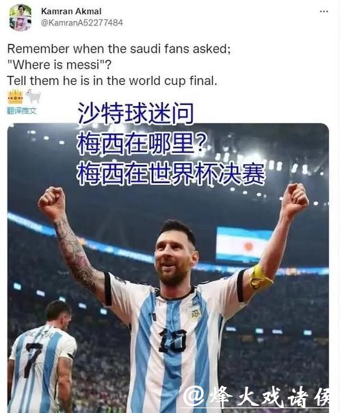 世界杯赛程及最新比赛结果分析 世界杯赛程及最新比赛结果分析