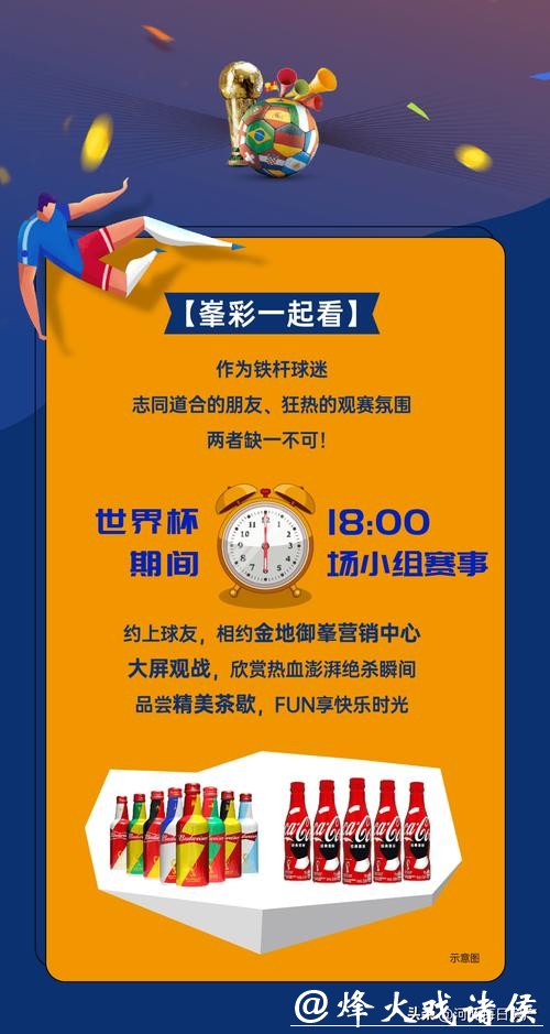 如何正确投注世界杯彩票指南 如何正确投注世界杯彩票指南