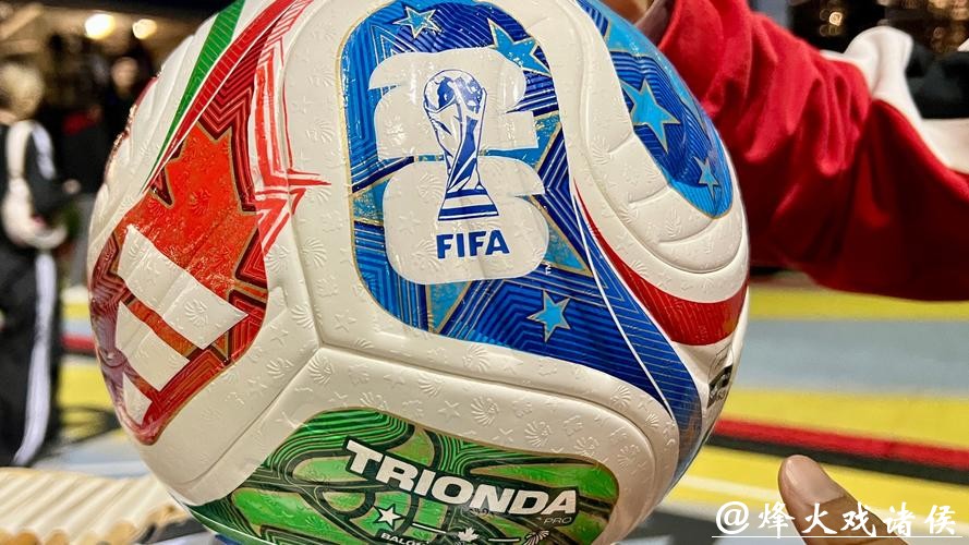 2026世界杯买球平台排行榜解析 2026世界杯买球平台排行榜解析