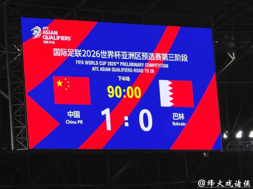 在线观看2026世界杯亚洲预选赛事直播