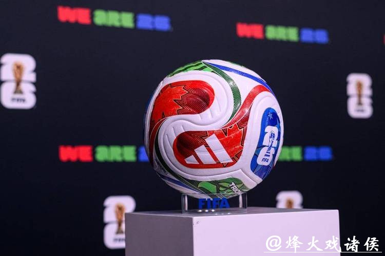 2026世界杯买球平台官方入口